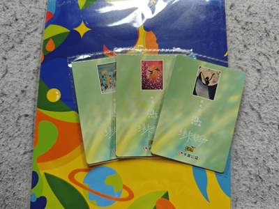 【随心含颖卡拍58期】卡游/集卡社/卡卡沃 抽卡机专场拍卖【无佣金】 卡游 星星卡册➕原膜卡三张