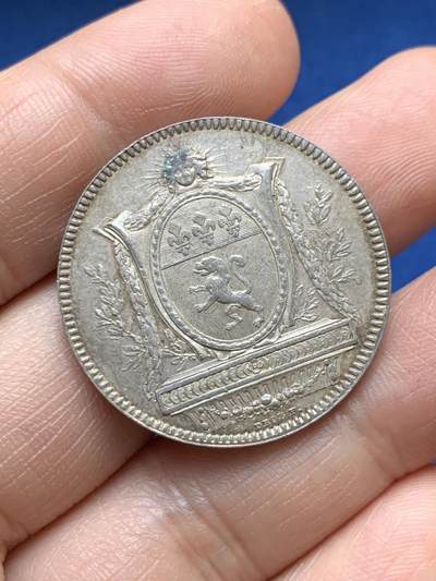 《竞宝斋》第485场 周日，周一，周二 3场连拍 （全场包邮）20级店铺 欢迎送拍 法国里昂股票经纪公司银质代币，12.17g，31.1mm，早期无边铭