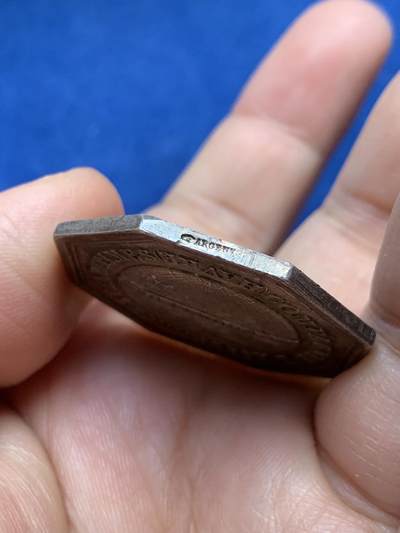 《竞宝斋》第485场 周日，周一，周二 3场连拍 （全场包邮）20级店铺 欢迎送拍 法国JETON银质八角，勒阿弗尔海上保险公司，直径35.2毫米，重18.71克，边铭：手指