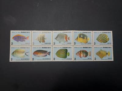 博彦收藏 5月6日 8点 邮票专场 - 中国 鱼类纪念票1套齿间有折 票全新