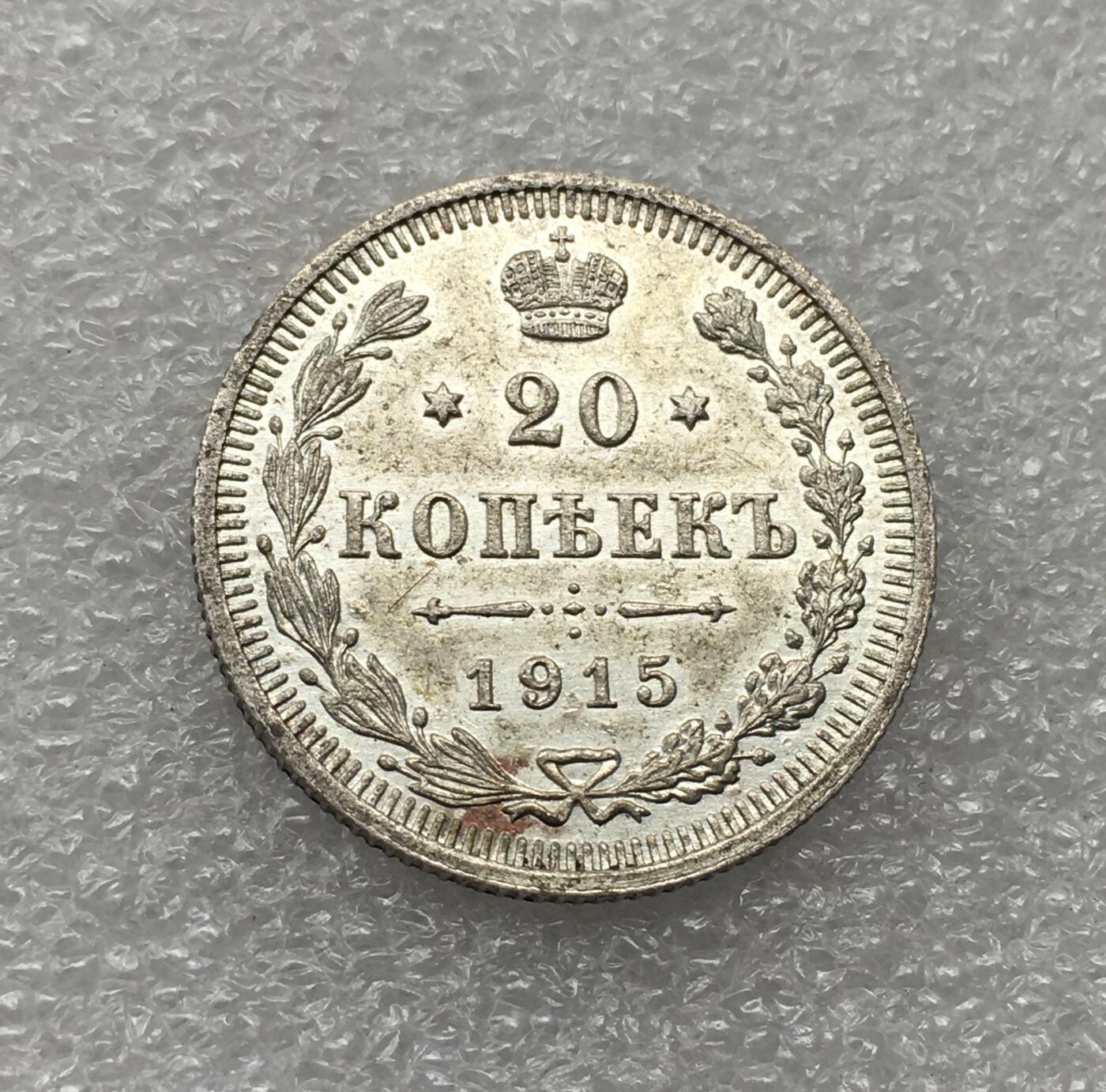 世界钱币专场拍卖 每周二开拍