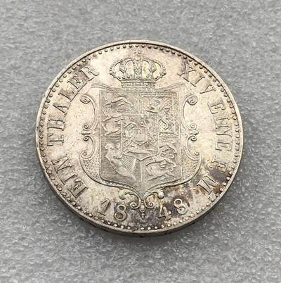 世界钱币专场拍卖 每周二开拍 1848年德国汉诺威奥古斯特盾牌版1泰勒银币 