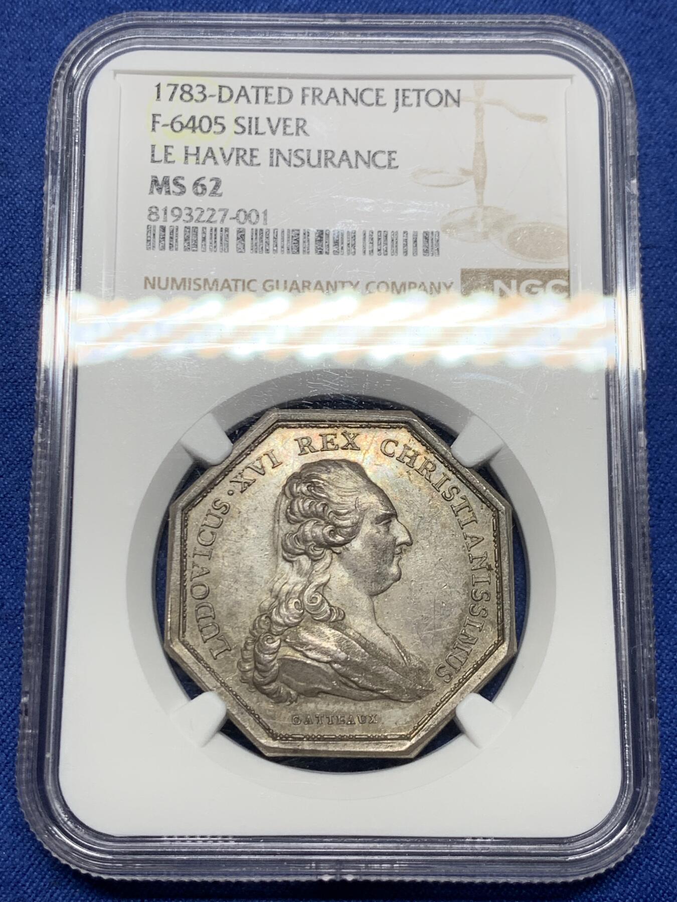 《竞宝斋》第485场 周日，周一，周二 3场连拍 （全场包邮）20级店铺 欢迎送拍