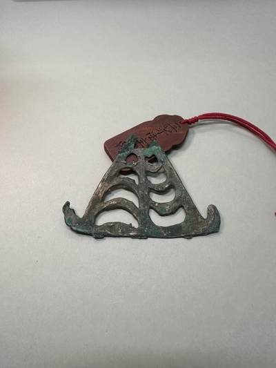 清-民国-建国｜老铜器专场.伍 宋辽金三角镂空纹青铜配饰残片