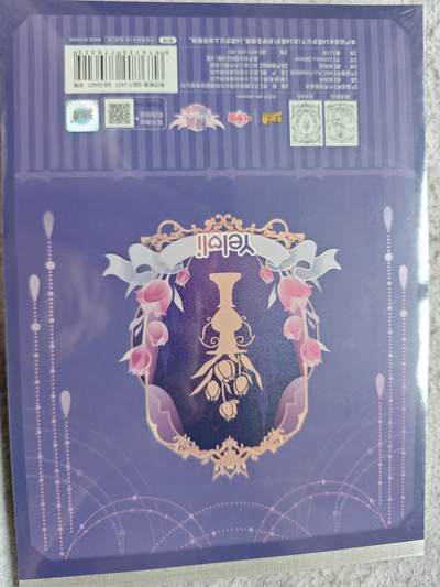 【随心含颖卡拍58期】卡游/集卡社/卡卡沃 抽卡机专场拍卖【无佣金】 卡游 叶罗丽图画本一个 王默 新款