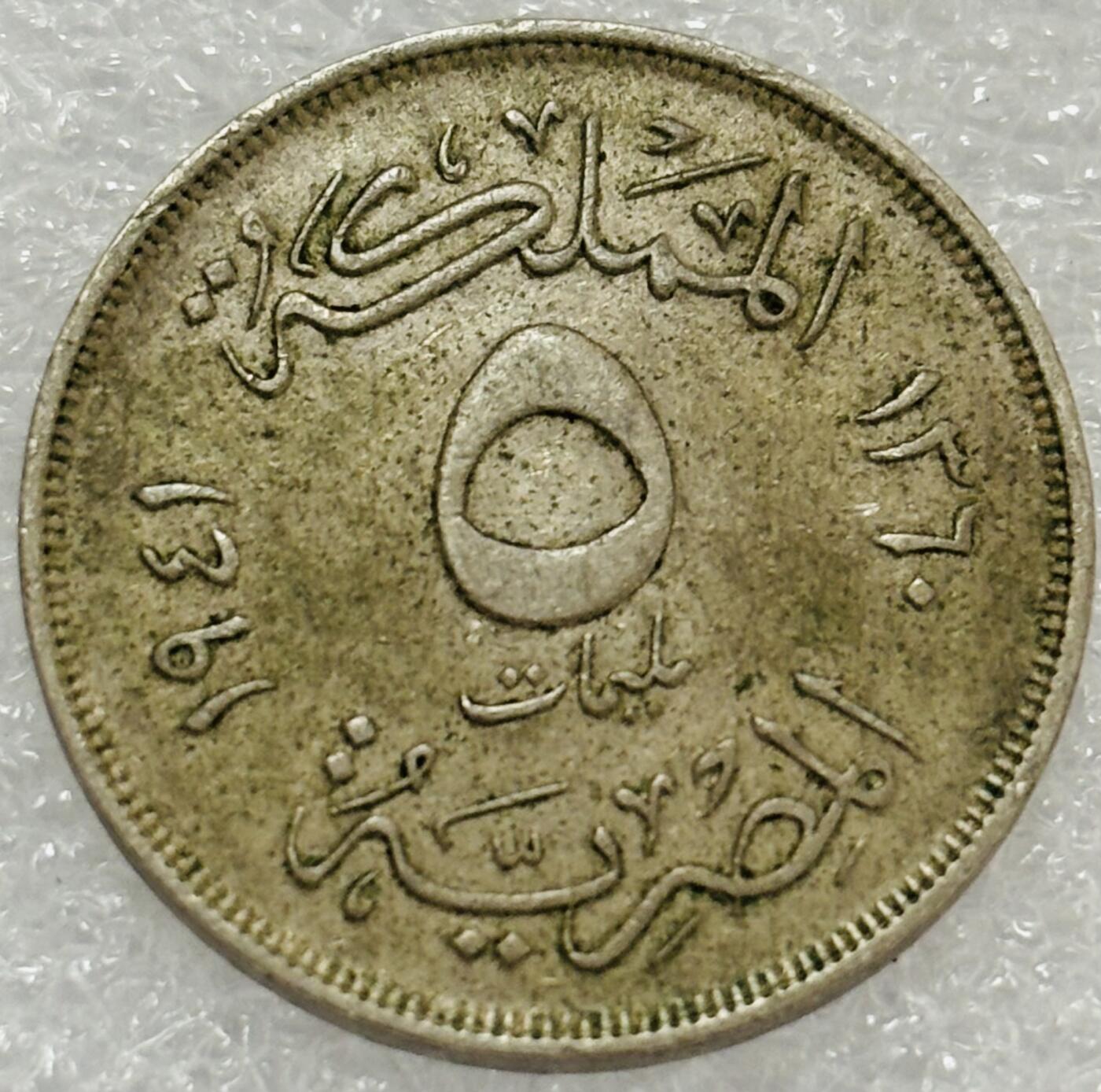 文馨钱币收藏第 302 场，国外回流老铜币，中东阿拉伯地区，拉美等国货币，30 号 1 号二连拍，长期接代拍业务，预计 4 月 4-5 号发货