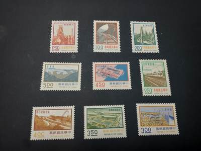 博彦收藏 5月6日 8点 邮票专场 中国 纪念票一套 全新