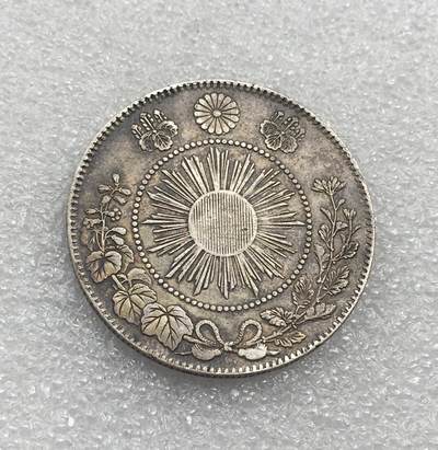 世界钱币专场拍卖 每周二开拍 日本龙洋明治三年五十钱银币