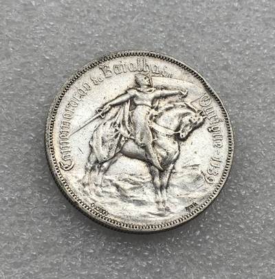 世界钱币专场拍卖 每周二开拍 1928年葡萄牙奥里基战役10埃斯库多银币