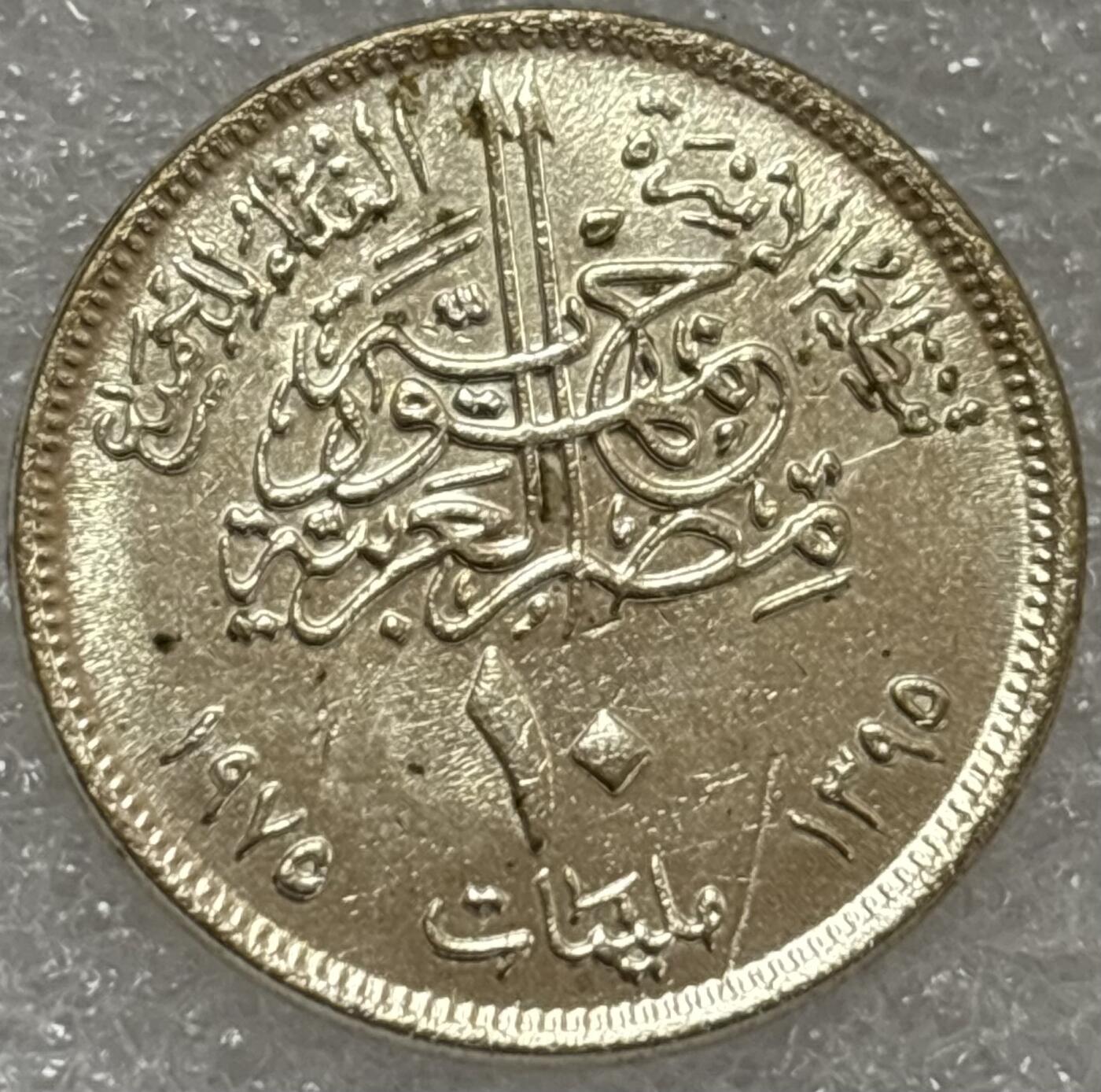 文馨钱币收藏第 302 场，国外回流老铜币，中东阿拉伯地区，拉美等国货币，30 号 1 号二连拍，长期接代拍业务，预计 4 月 4-5 号发货