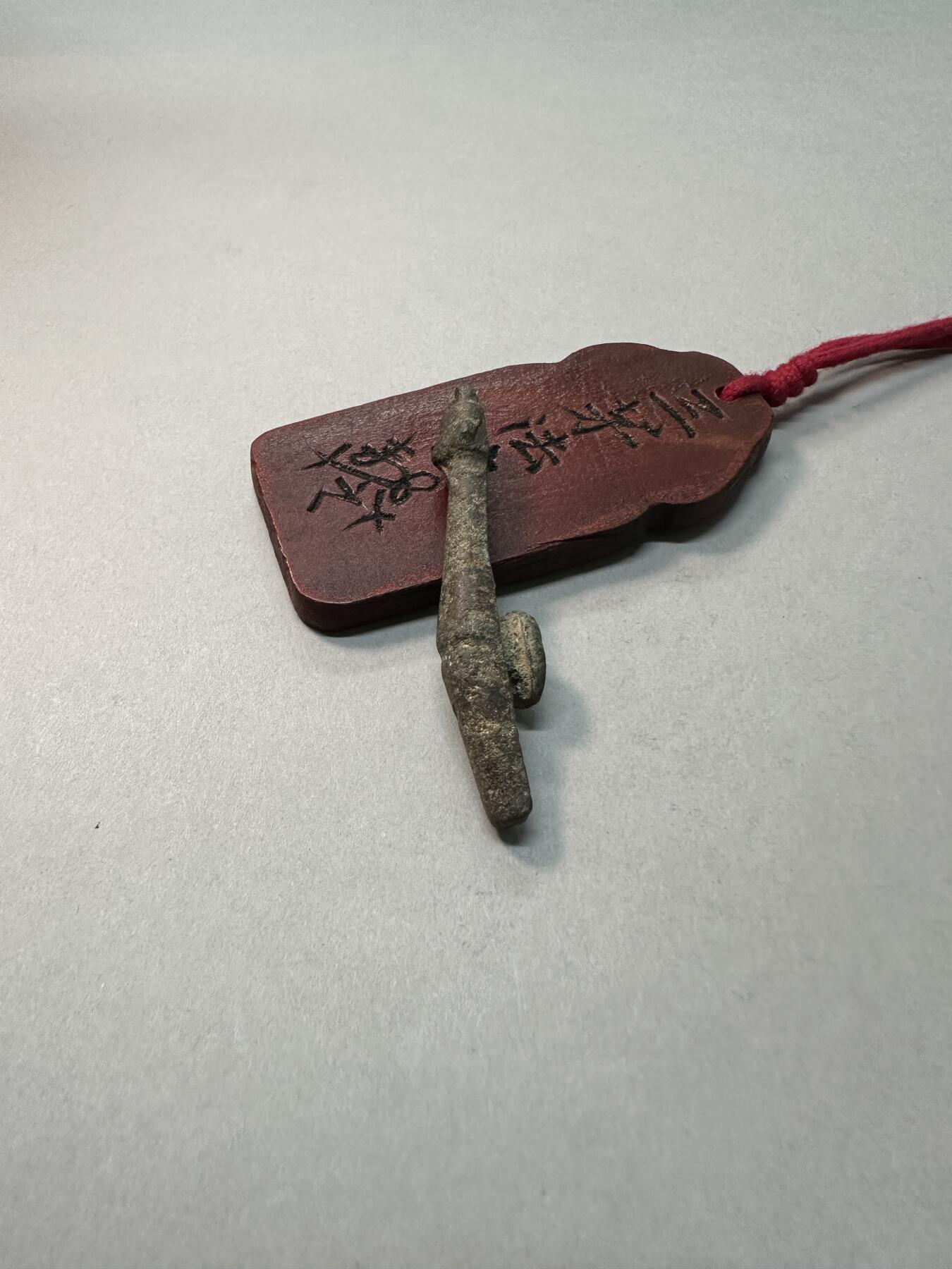 清-民国-建国｜老铜器专场.伍