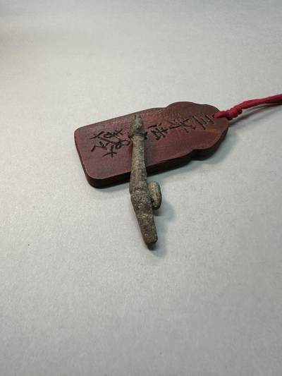 清-民国-建国｜老铜器专场.伍 战汉青铜琵琶形小型带钩 