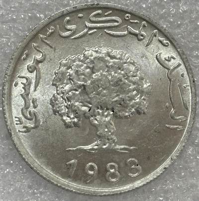 文馨钱币收藏第 302 场，国外回流老铜币，中东阿拉伯地区，拉美等国货币，30 号 1 号二连拍，长期接代拍业务，预计 4 月 4-5 号发货 全新 1983 年突尼斯 5 米利姆