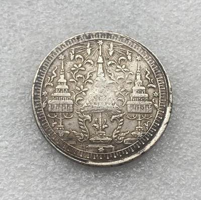 世界钱币专场拍卖 每周二开拍 少见1860年泰国大象拉玛四世1泰铢银币