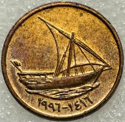 文馨钱币收藏第 302 场，国外回流老铜币，中东阿拉伯地区，拉美等国货币，30 号 1 号二连拍，长期接代拍业务，预计 4 月 4-5 号发货 少见好品 1996年阿联酋 10 费尔铜币