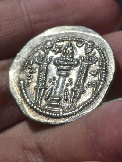 星盘世界钱币 5.2年度精品币大拍 一周年抽奖活动 极美品！卡瓦德一世，卑路斯一世之子，第一次执政版，对比常见的复位后版要少很多，整体打制清晰，包浆熟美，实为难得