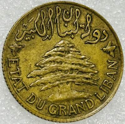 文馨钱币收藏第 302 场，国外回流老铜币，中东阿拉伯地区，拉美等国货币，30 号 1 号二连拍，长期接代拍业务，预计 4 月 4-5 号发货 少见极美品 1940 年法属黎巴嫩 龙舟船5 皮阿斯特铜币第三版关门年