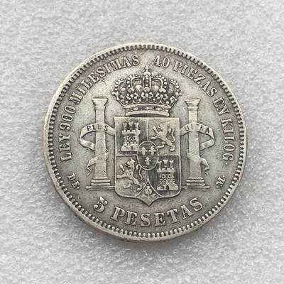 世界钱币专场拍卖 每周二开拍 1875年西班牙阿方索十二世5比赛塔双柱银币