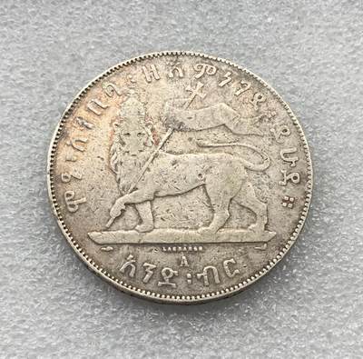 世界钱币专场拍卖 每周二开拍 埃塞俄比亚狮子扛旗1比尔大银币 28克左右