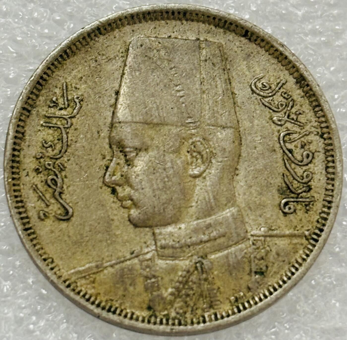 文馨钱币收藏第 302 场，国外回流老铜币，中东阿拉伯地区，拉美等国货币，30 号 1 号二连拍，长期接代拍业务，预计 4 月 4-5 号发货