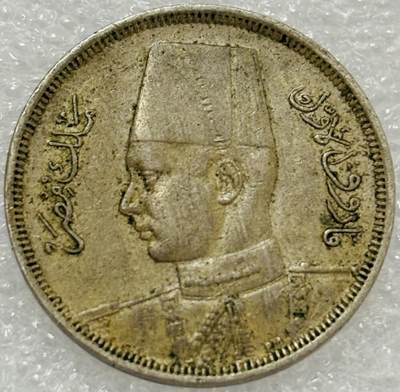 文馨钱币收藏第 302 场，国外回流老铜币，中东阿拉伯地区，拉美等国货币，30 号 1 号二连拍，长期接代拍业务，预计 4 月 4-5 号发货 941 年埃及法鲁克一世 5 米利姆，第二版关门年份