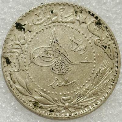 文馨钱币收藏第 302 场，国外回流老铜币，中东阿拉伯地区，拉美等国货币，30 号 1 号二连拍，长期接代拍业务，预计 4 月 4-5 号发货 奥斯曼土耳其 20 帕拉