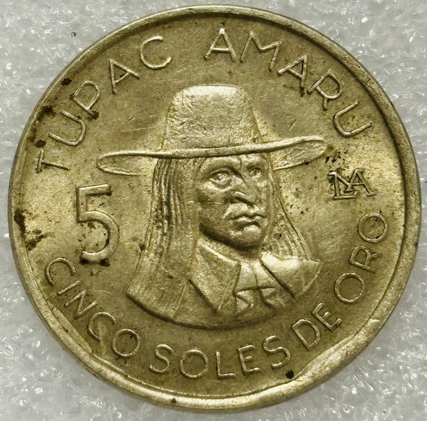 文馨钱币收藏第 302 场，国外回流老铜币，中东阿拉伯地区，拉美等国货币，30 号 1 号二连拍，长期接代拍业务，预计 4 月 4-5 号发货