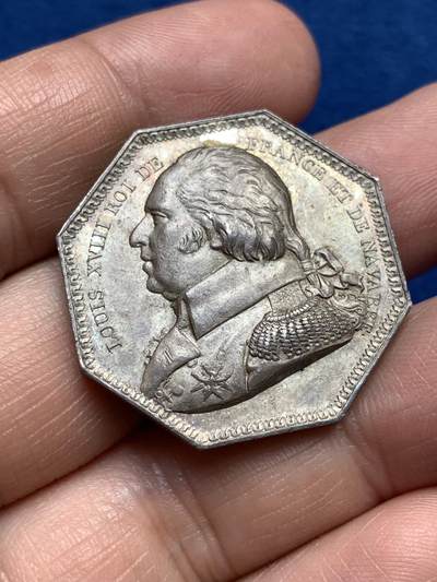 《竞宝斋》第485场 周日，周一，周二 3场连拍 （全场包邮）20级店铺 欢迎送拍 法国路易十八戎装像东部盐矿公司八角银质代币，15.24g，30.6mm，早期无边铭