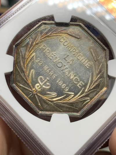 《竞宝斋》第485场 周日，周一，周二 3场连拍 （全场包邮）20级店铺 欢迎送拍 NGC MS63 法国先见之明保险公司八角银质代币