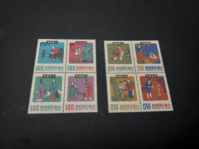 博彦收藏 5月6日 8点 邮票专场 - 中国 成语故事纪念票2套 全新