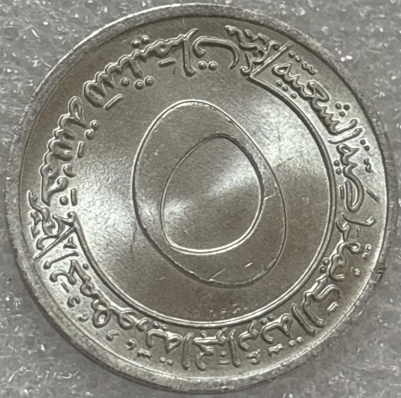 文馨钱币收藏第 302 场，国外回流老铜币，中东阿拉伯地区，拉美等国货币，30 号 1 号二连拍，长期接代拍业务，预计 4 月 4-5 号发货