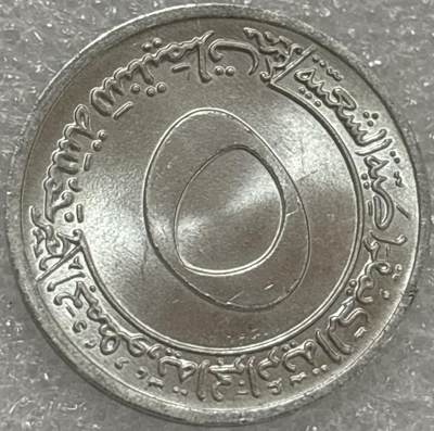 文馨钱币收藏第 302 场，国外回流老铜币，中东阿拉伯地区，拉美等国货币，30 号 1 号二连拍，长期接代拍业务，预计 4 月 4-5 号发货 全新阿尔及利亚1970年5分 第一个四年计划 纪念币 