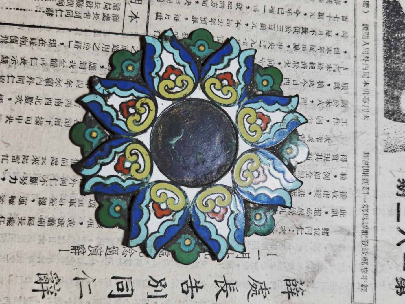 勋章徽章奖章纪念章杂项拍卖