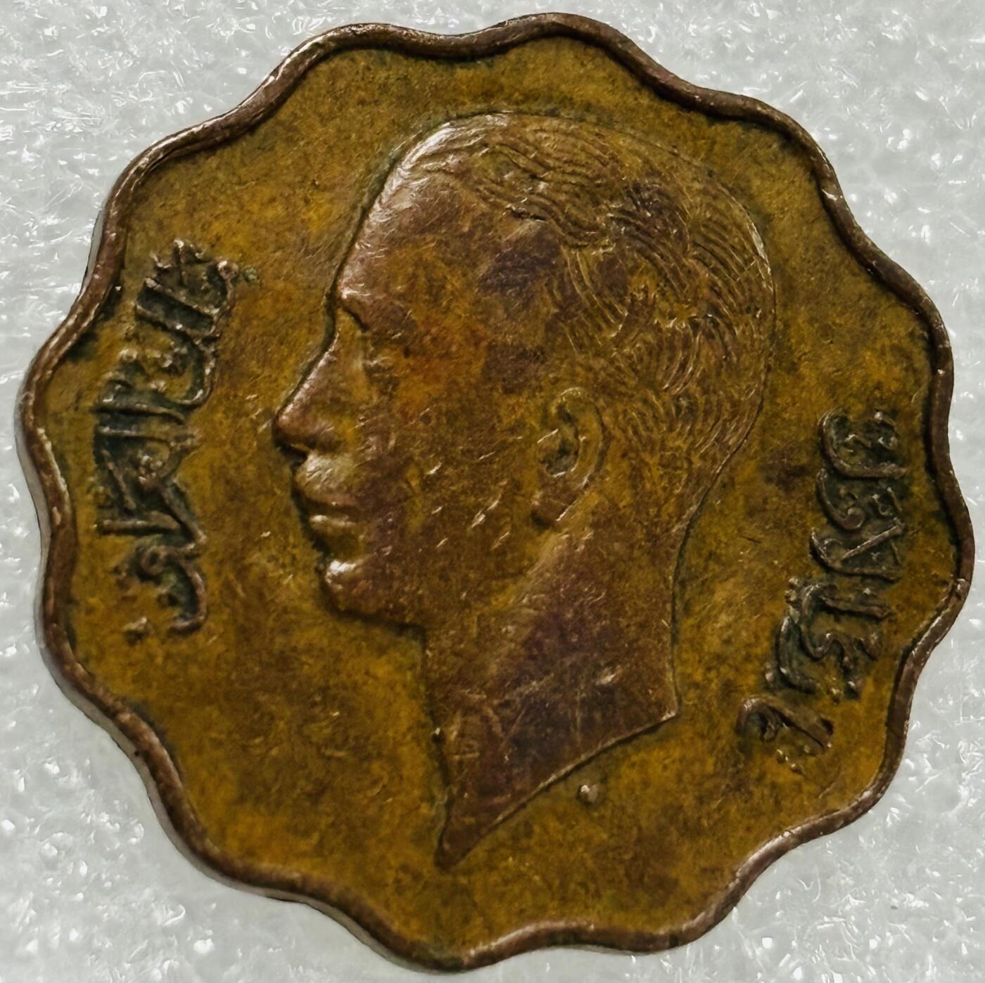 文馨钱币收藏第 302 场，国外回流老铜币，中东阿拉伯地区，拉美等国货币，30 号 1 号二连拍，长期接代拍业务，预计 4 月 4-5 号发货