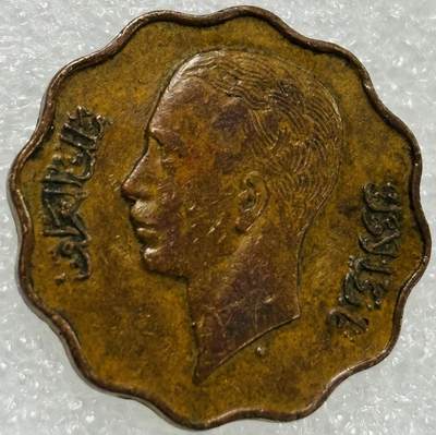 文馨钱币收藏第 302 场，国外回流老铜币，中东阿拉伯地区，拉美等国货币，30 号 1 号二连拍，长期接代拍业务，预计 4 月 4-5 号发货 少见好品 1938 年伊拉克第二任国王加齐 4 费尔铜币，独年份