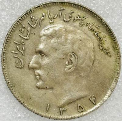 文馨钱币收藏第 302 场，国外回流老铜币，中东阿拉伯地区，拉美等国货币，30 号 1 号二连拍，长期接代拍业务，预计 4 月 4-5 号发货 早期伊朗巴列维王朝 20 里亚尔狮子持刀