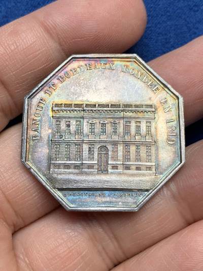 《竞宝斋》第485场 周日，周一，周二 3场连拍 （全场包邮）20级店铺 欢迎送拍 法国JETON银质八角，波尔多银行，直径34.6毫米，重19.11克，边铭：油灯