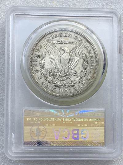 世界钱币专场拍卖 每周二开拍 1921年S版美国摩根女神一美元银币