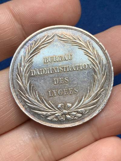 《竞宝斋》第485场 周日，周一，周二 3场连拍 （全场包邮）20级店铺 欢迎送拍 法国教育部颁发中学管理局纪念银章19.88克 35mm 烟斗银标