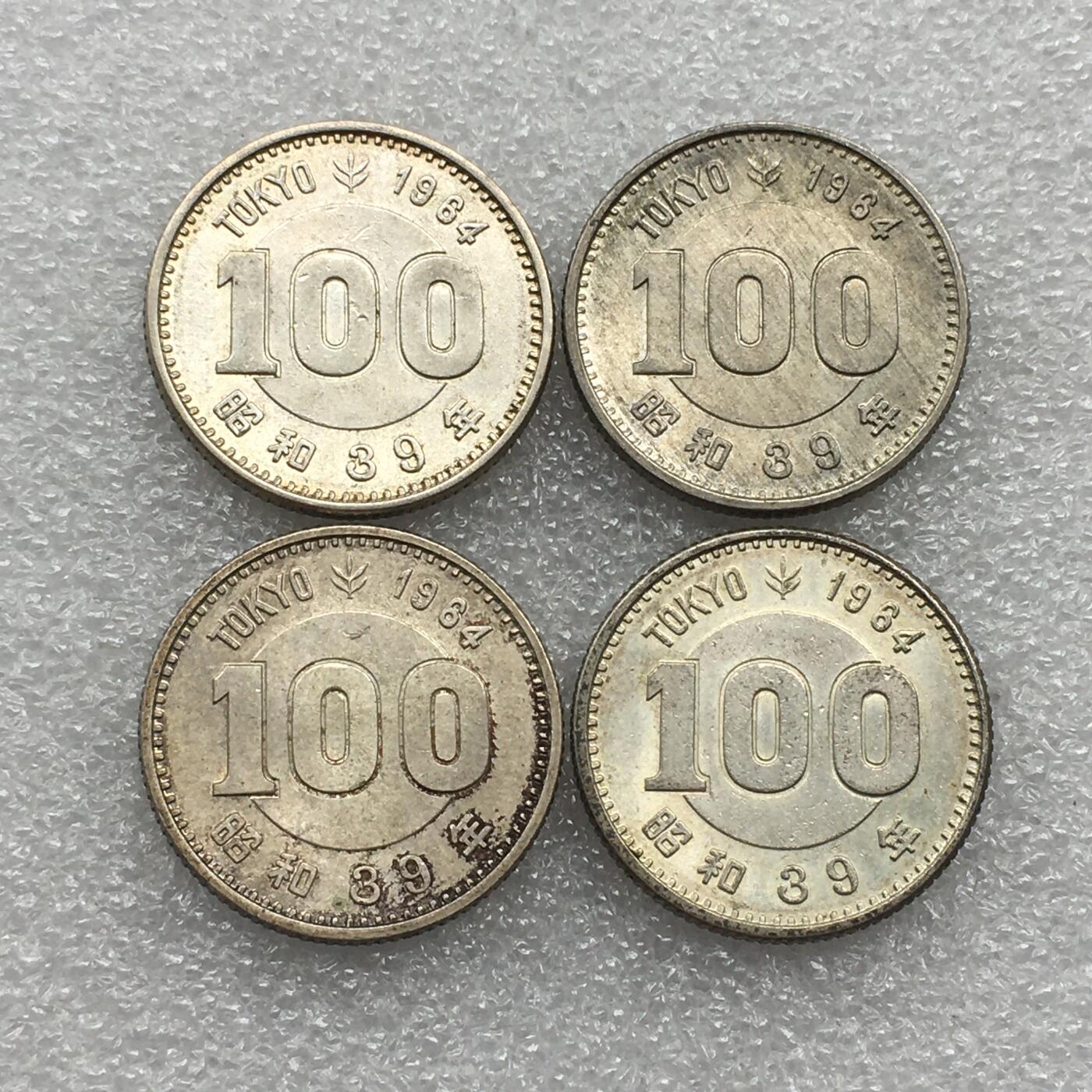 世界钱币专场拍卖 每周二开拍