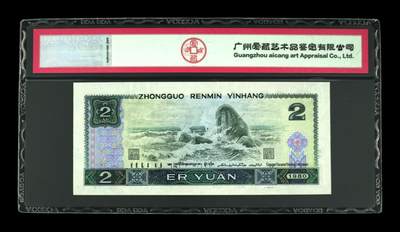 品味人生 802绿钻一张爱藏67