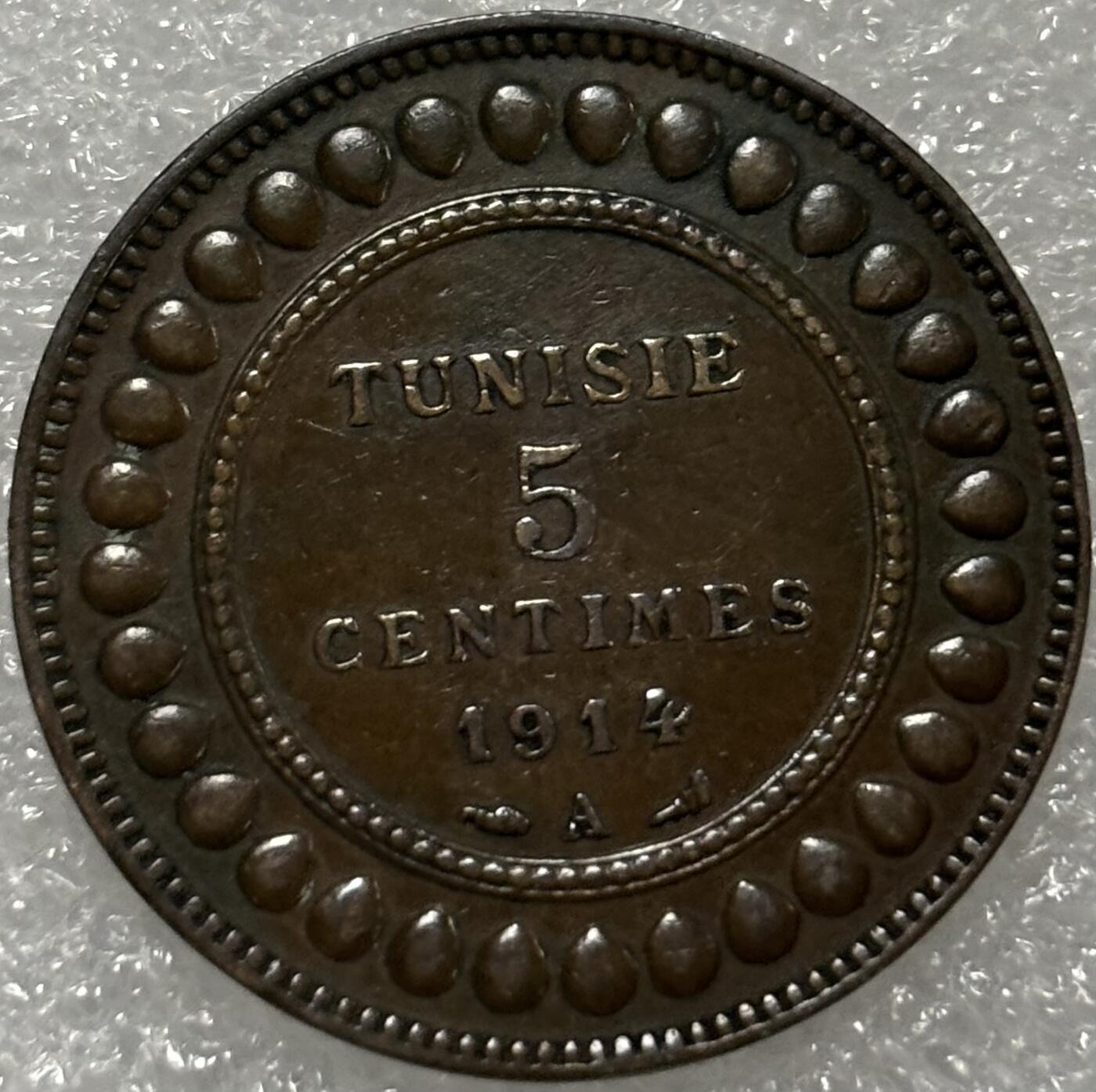 文馨钱币收藏第 302 场，国外回流老铜币，中东阿拉伯地区，拉美等国货币，30 号 1 号二连拍，长期接代拍业务，预计 4 月 4-5 号发货