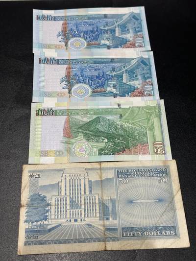 《外钞收藏家》第六百三十一期（五一假期场）（长期征集拍品、欢迎藏友们联系合作） 香港汇丰银行20和50元三张一起 全新+1983年汇丰50流通品