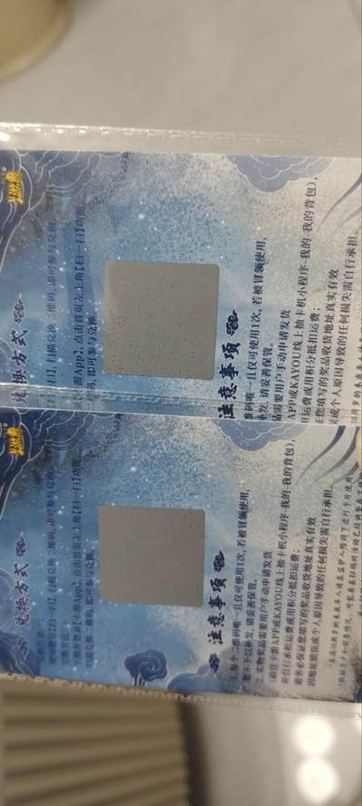 秋原瞳的小店第四十三期——年中大促！！！捡漏进货来！！！ 卡游三国手串兑换卡未扫码8张原膜，送朋友，送长辈，送同学，送家里小孩，进货的来