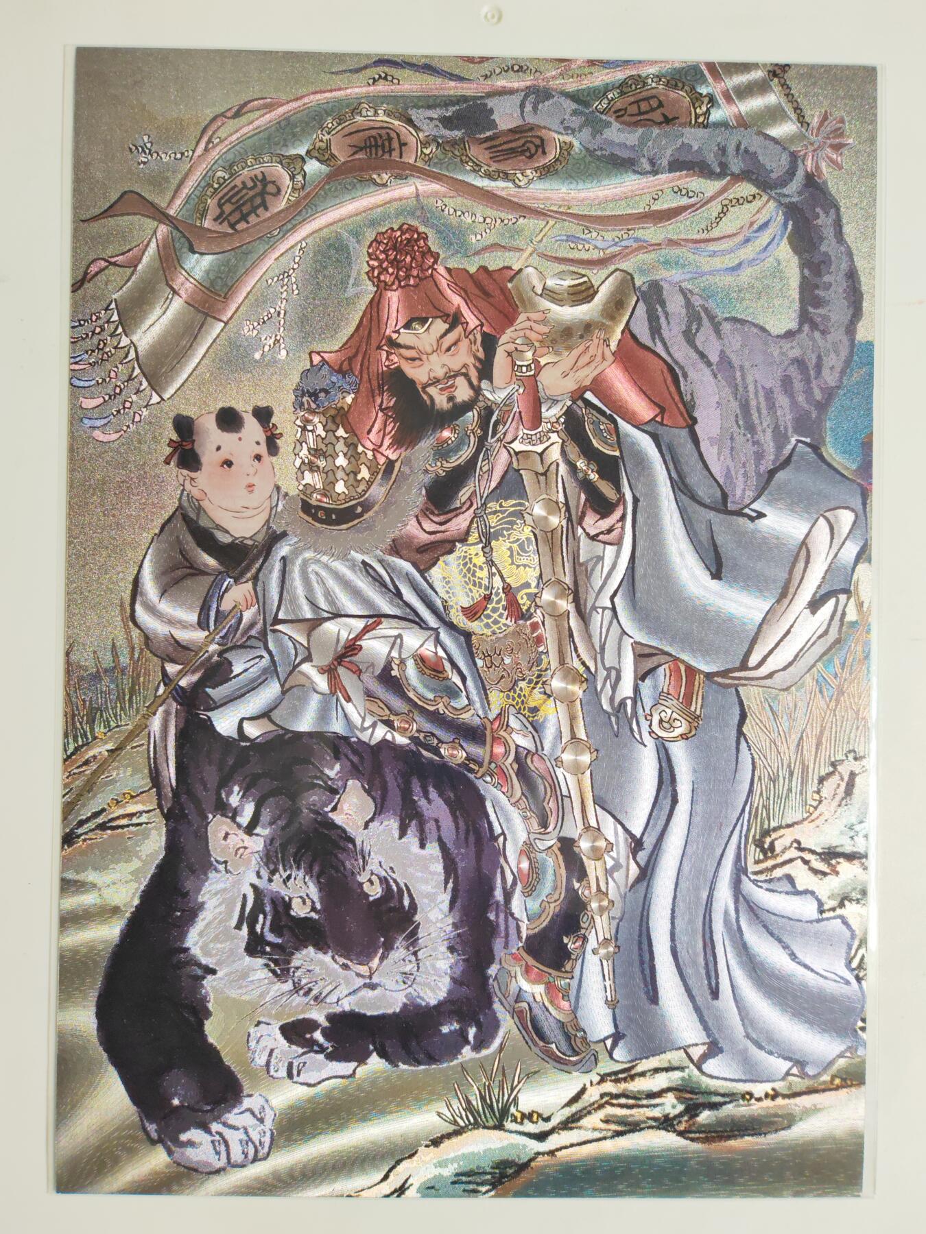 第114期阳大大卡牌拍卖第114期（持续收拍品，周五晚上九点截拍，进群福利早知道）