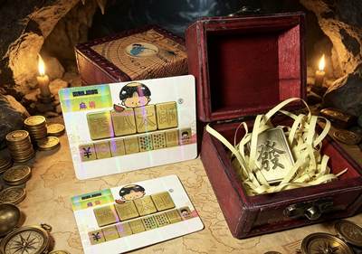 CSIS-GREAT评级精品钱币拍卖第三百四十九期 西瓜太郎2026年宝藏麻将系列首枚发字立体麻将纪念铜章