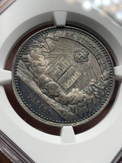 《竞宝斋》第485场 周日，周一，周二 3场连拍 （全场包邮）20级店铺 欢迎送拍 NGC MS63 法国巴黎书商、印刷和文具协会银质代币，书商和印刷商的手臂由狮身人面的格里芬守护