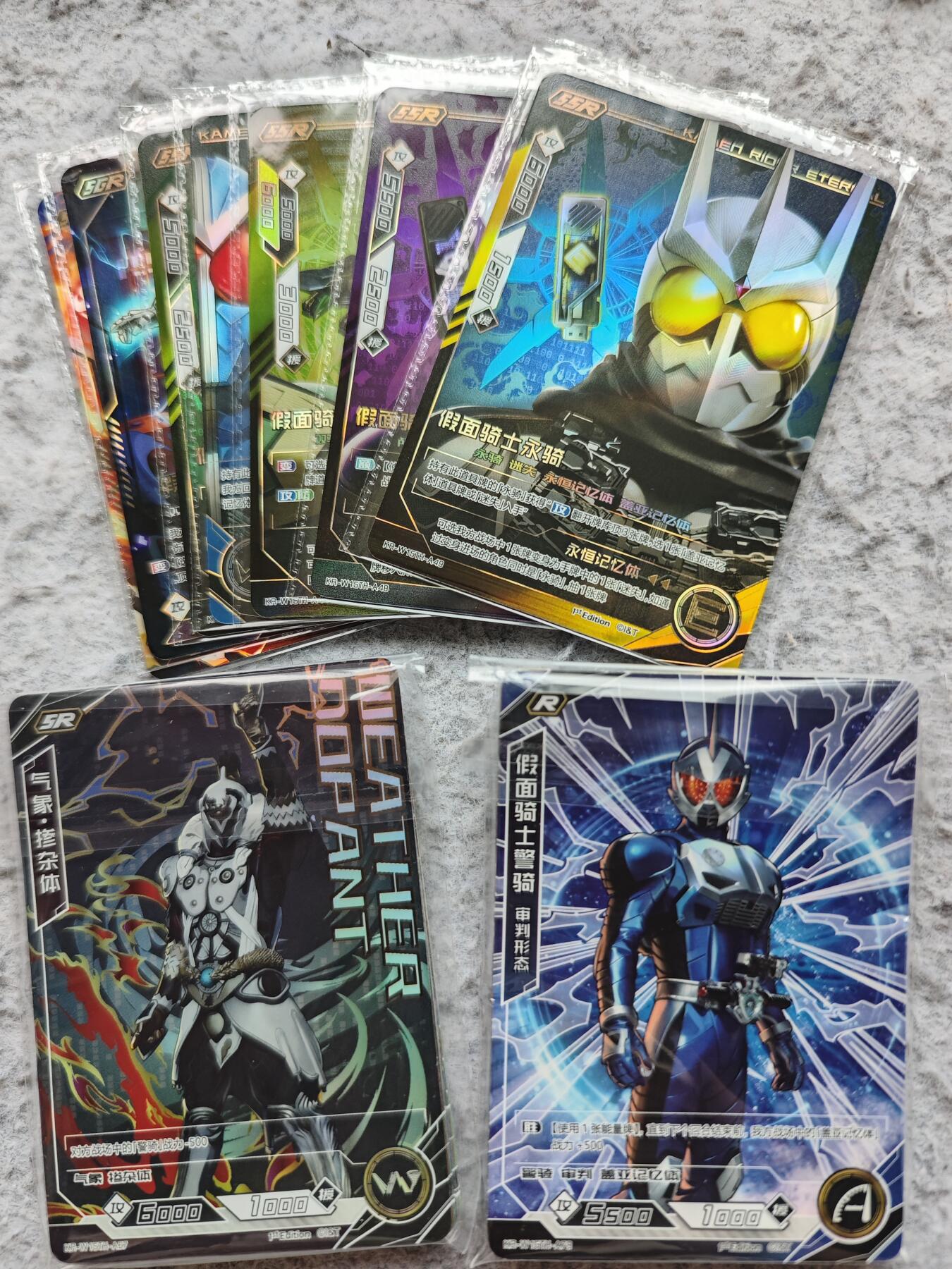 【随心含颖卡拍58期】卡游/集卡社/卡卡沃 抽卡机专场拍卖【无佣金】