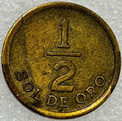 文馨钱币收藏第 302 场，国外回流老铜币，中东阿拉伯地区，拉美等国货币，30 号 1 号二连拍，长期接代拍业务，预计 4 月 4-5 号发货 1975 年秘鲁 1/2 索尔铜币