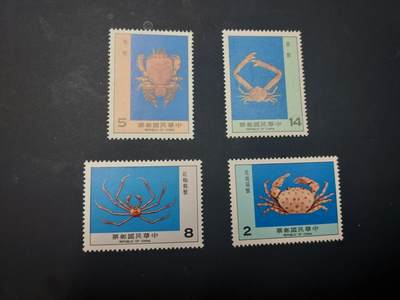 博彦收藏 5月6日 8点 邮票专场 中国 螃蟹纪念票一套 全新